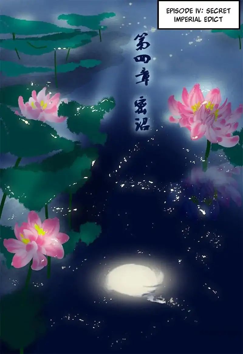 Chapter 4 - Image 2