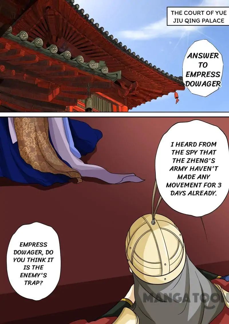 Chapter 47 - Image 3