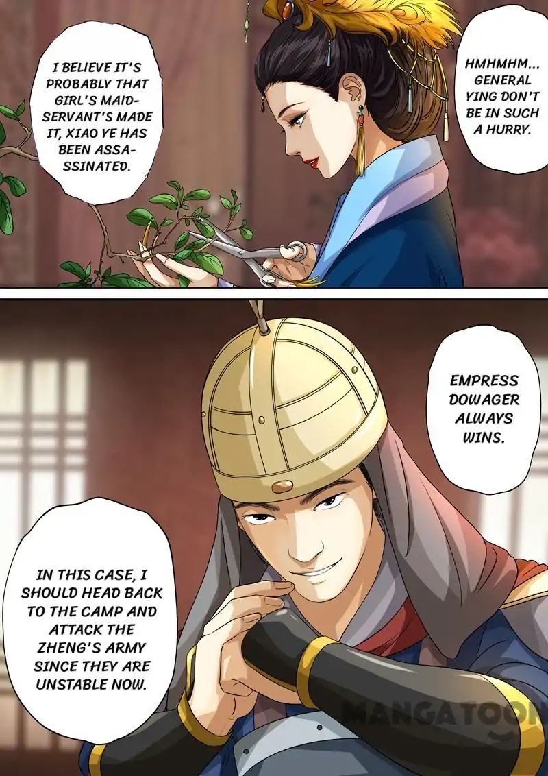 Chapter 47 - Image 4