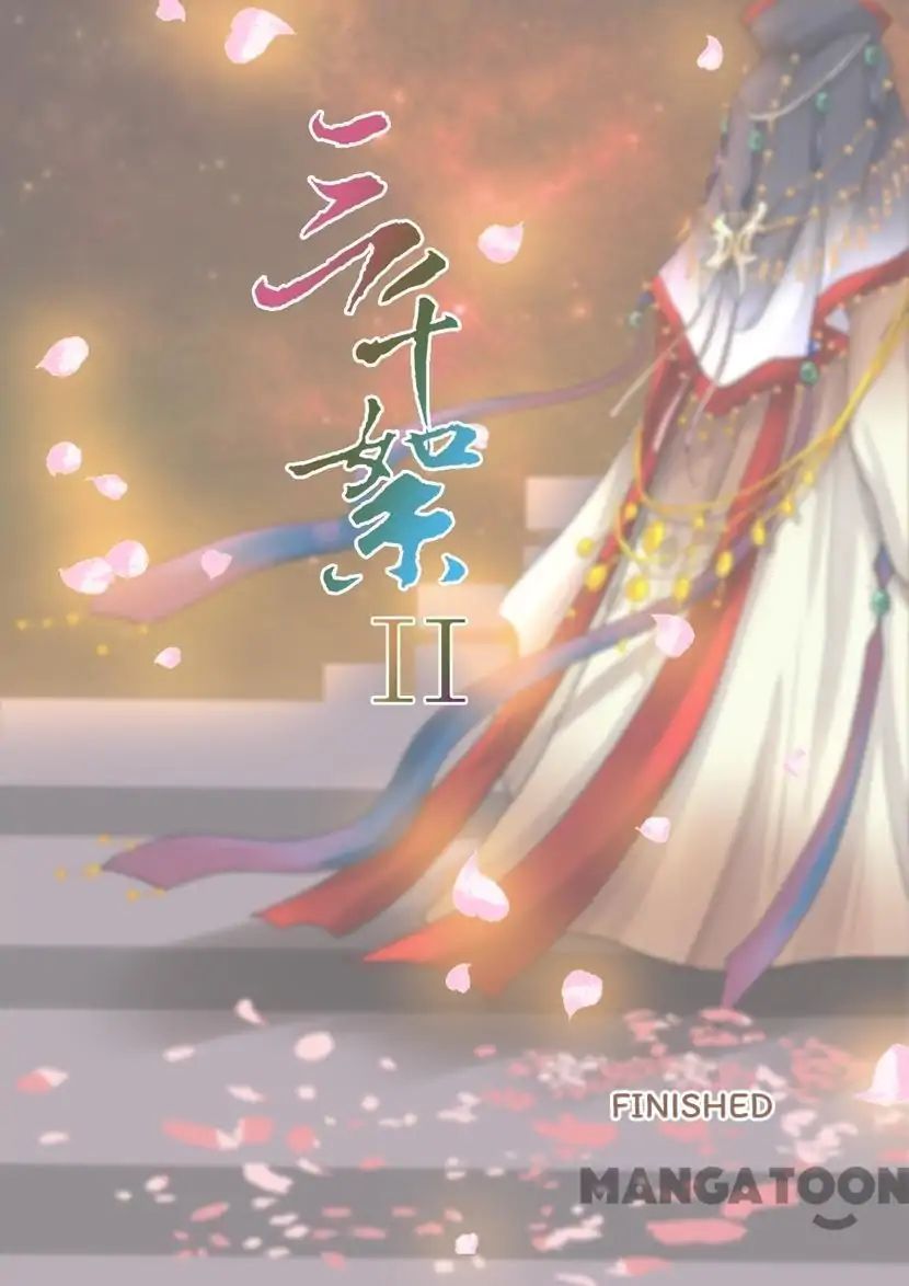 Chapter 58 - Image 12