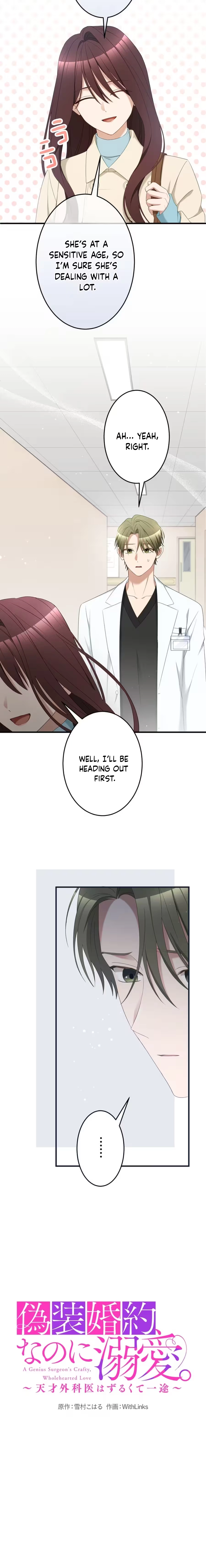 Chapter 10 - Image 3