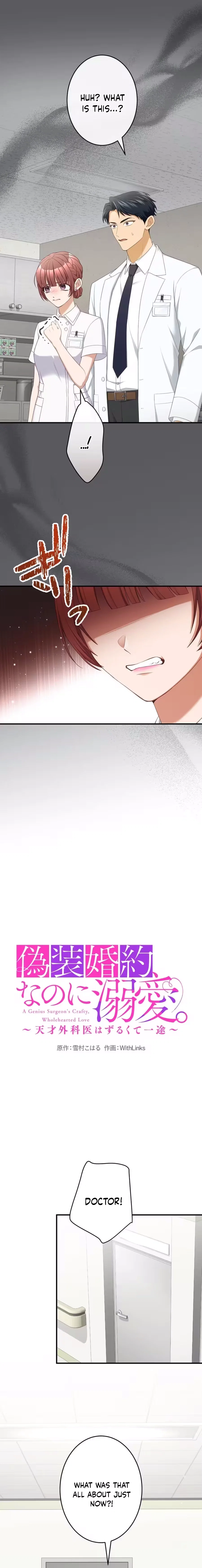 Chapter 2 - Image 4