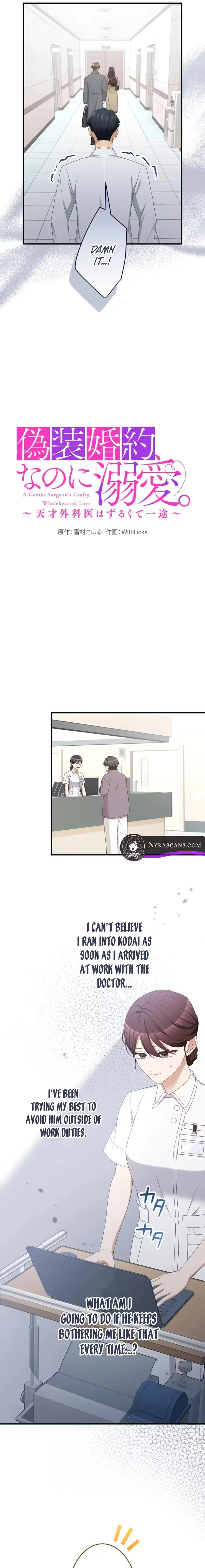 Chapter 4 - Image 5