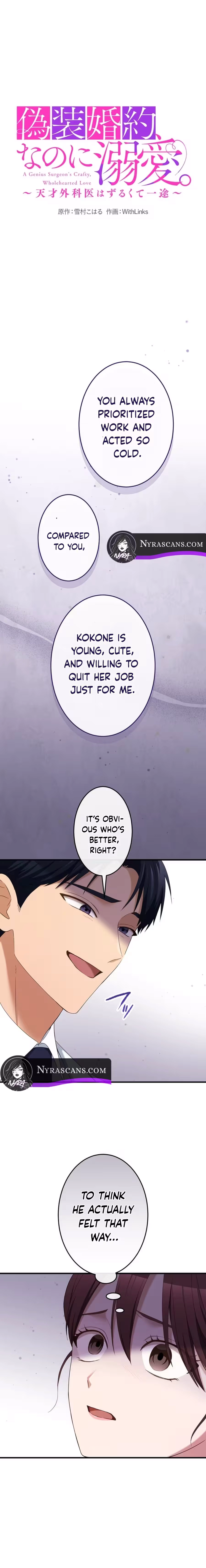 Chapter 8 - Image 3