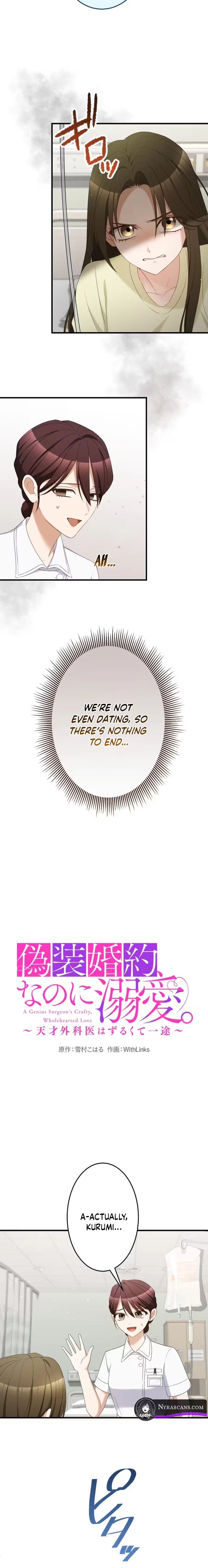 Chapter 9 - Image 3