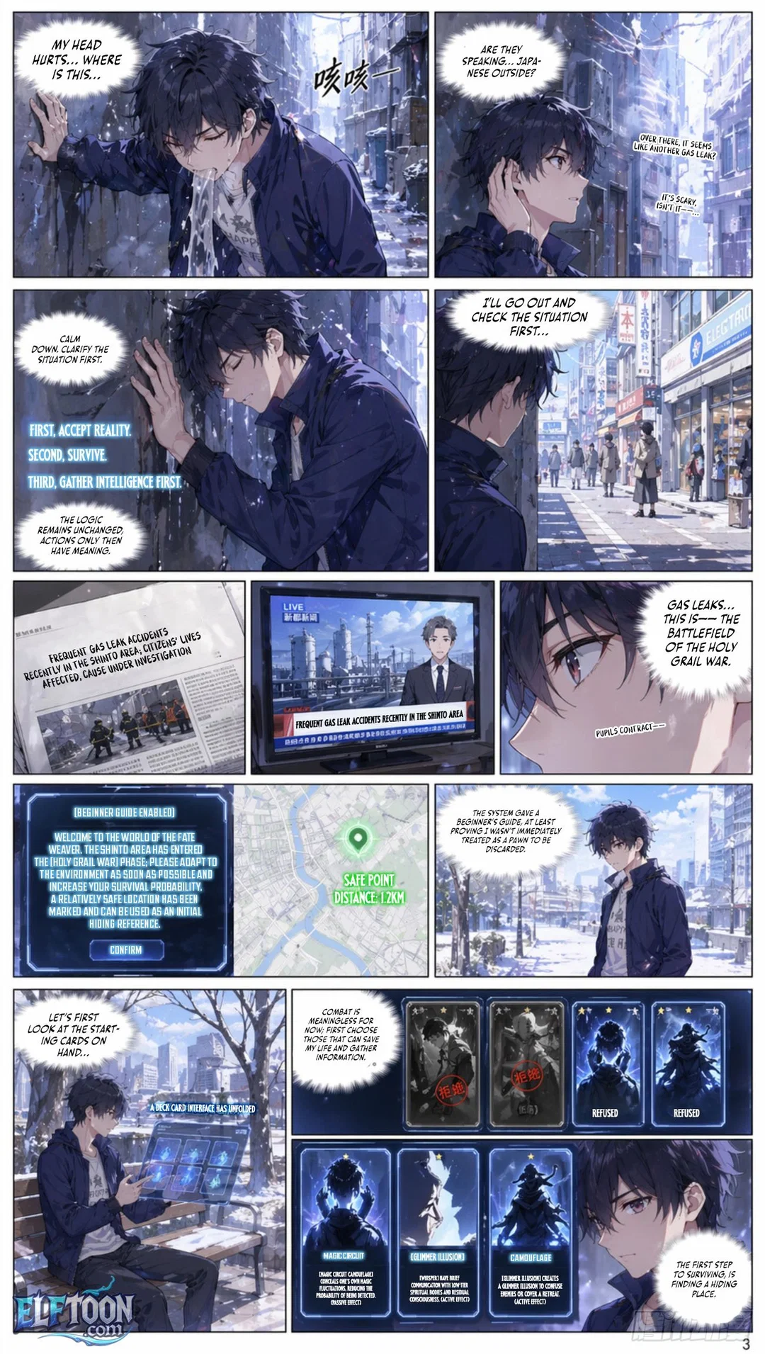 Chapter 1 - Image 3