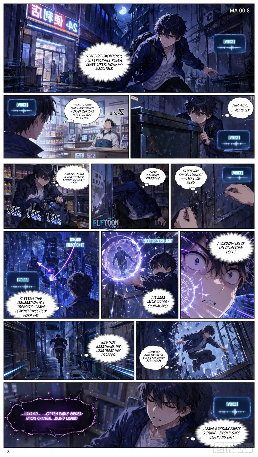 Chapter 1 - Image 6