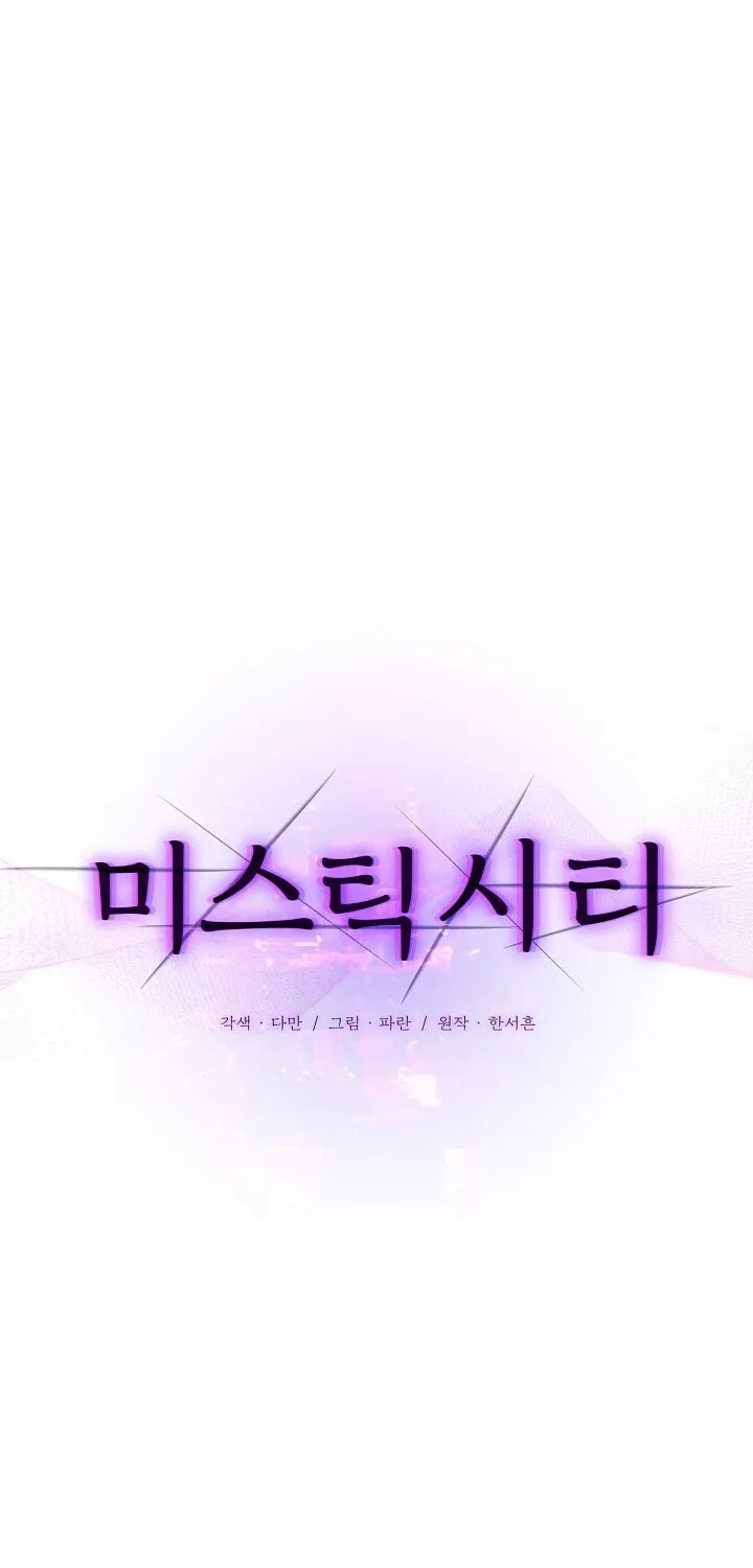 Chapter 1 - Image 39