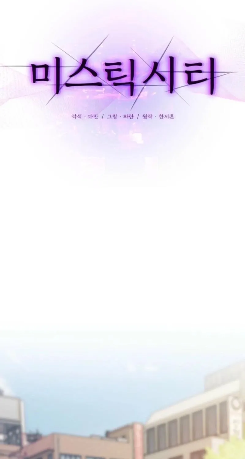 Chapter 10 - Image 8