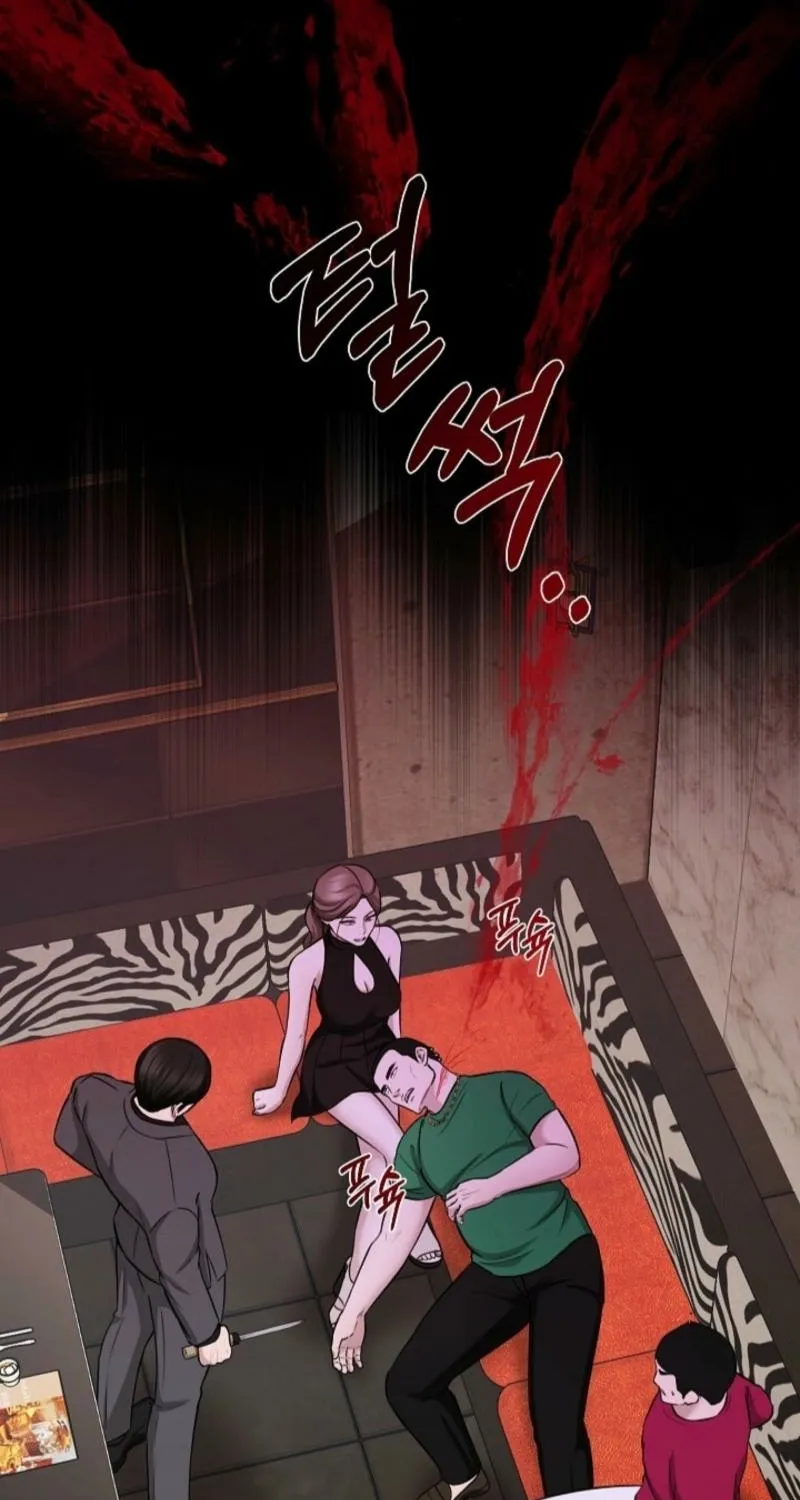 Chapter 12 - Image 84
