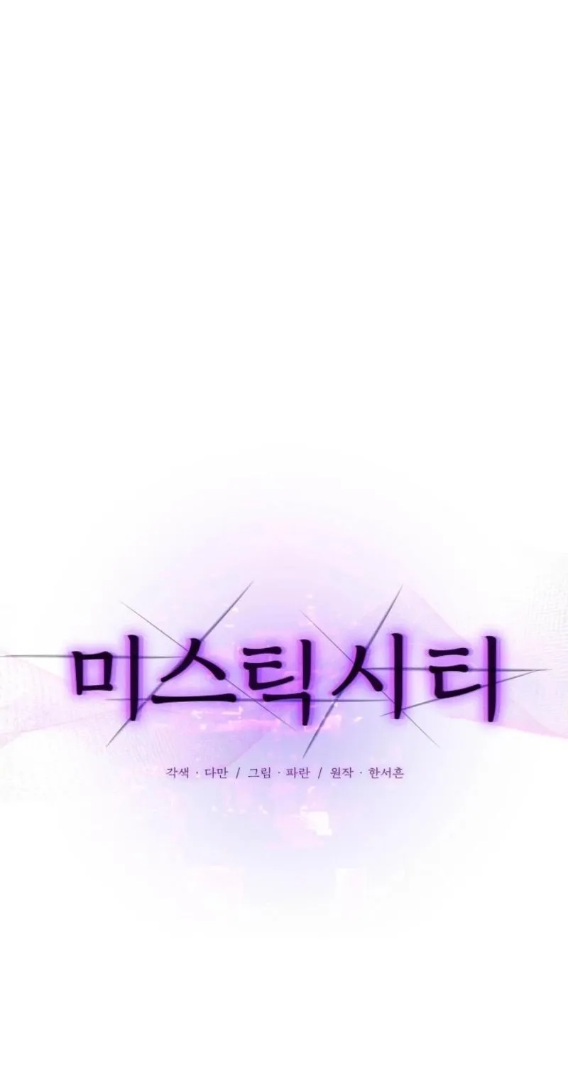 Chapter 16 - Image 7