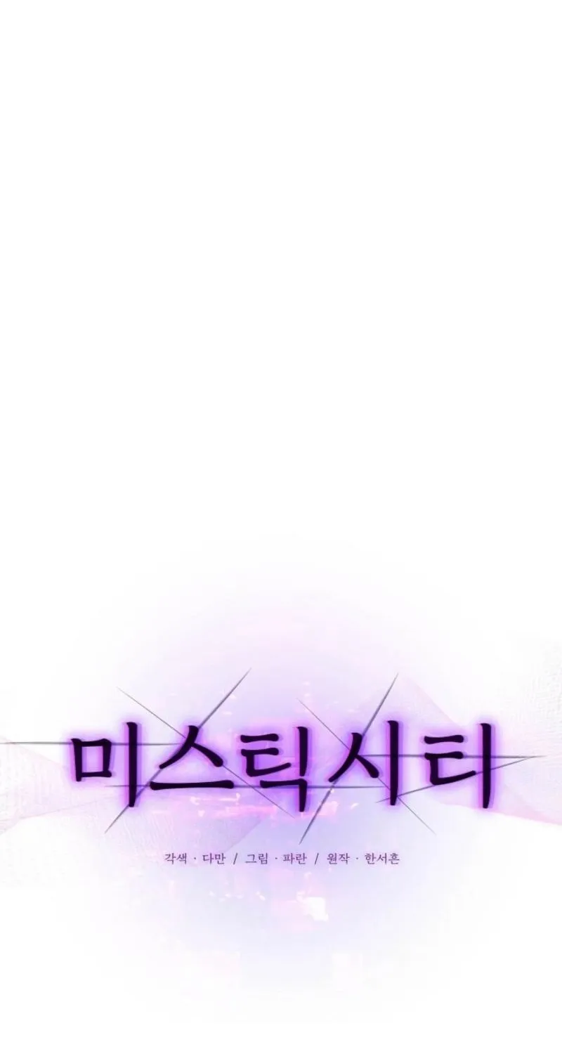 Chapter 17 - Image 7