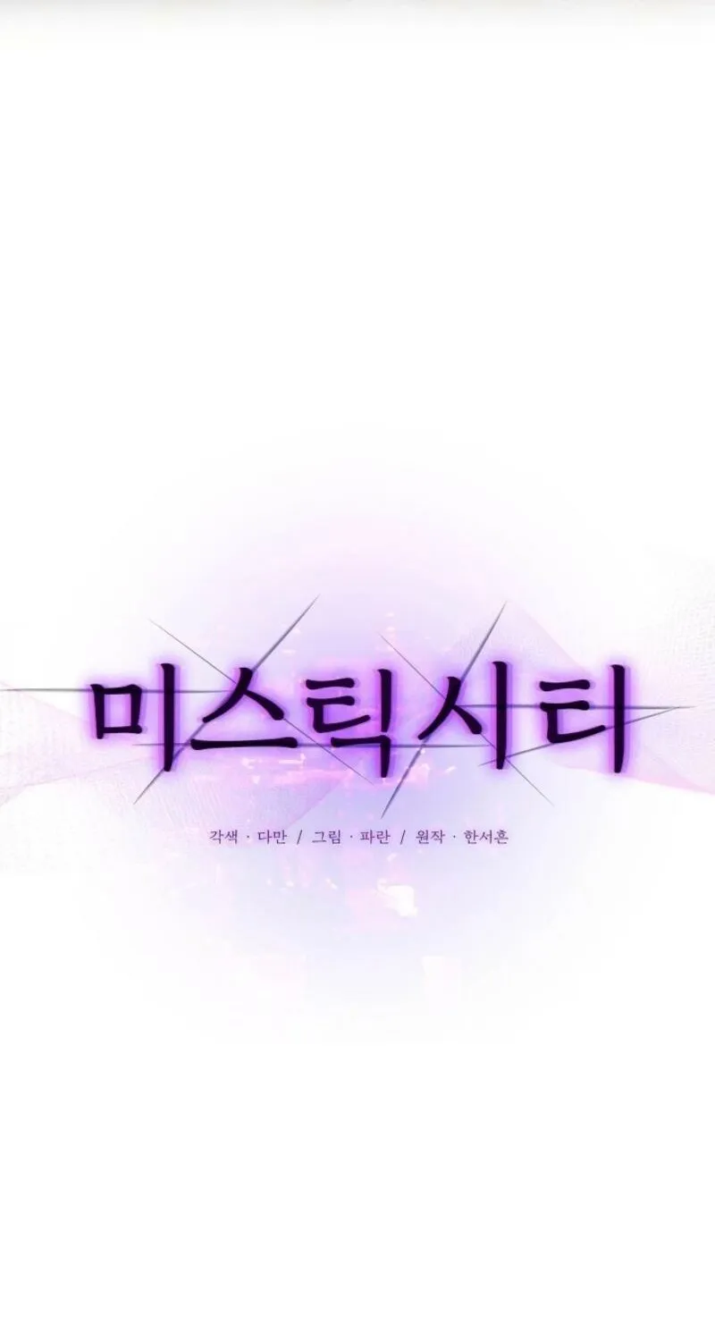 Chapter 18 - Image 7