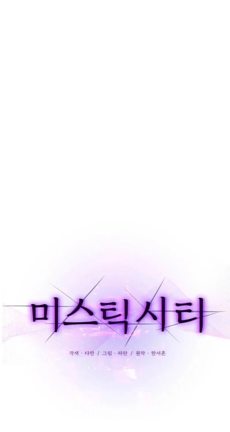 Chapter 19 - Image 8