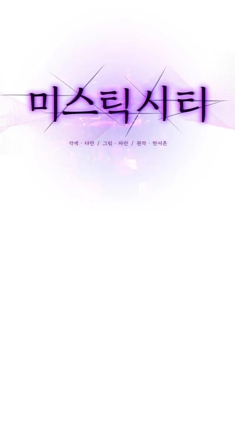 Chapter 2 - Image 5