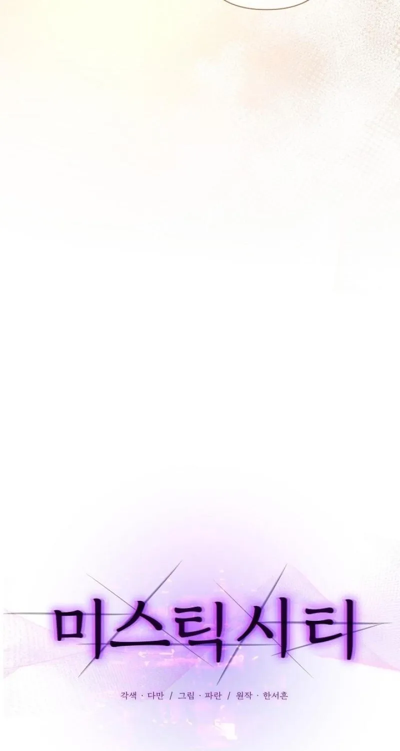 Chapter 20 - Image 7