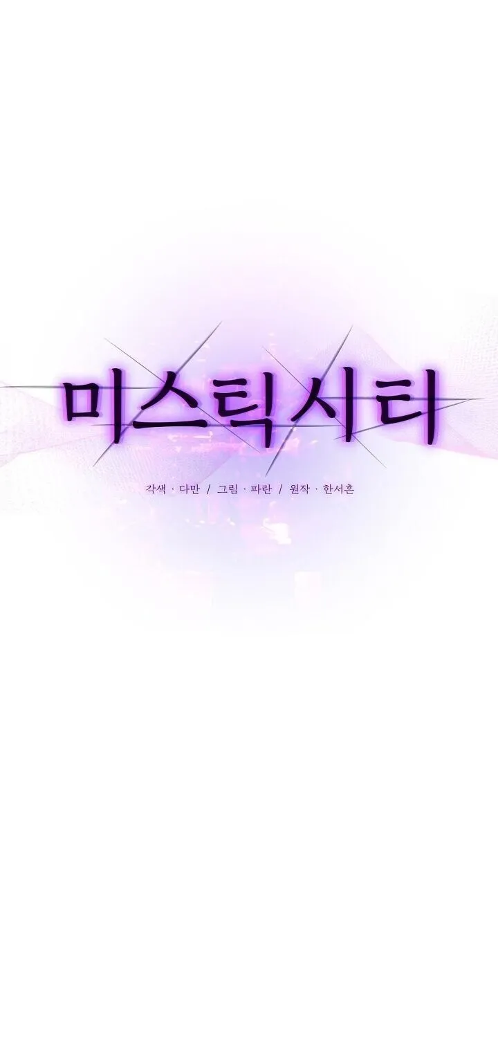 Chapter 3 - Image 5