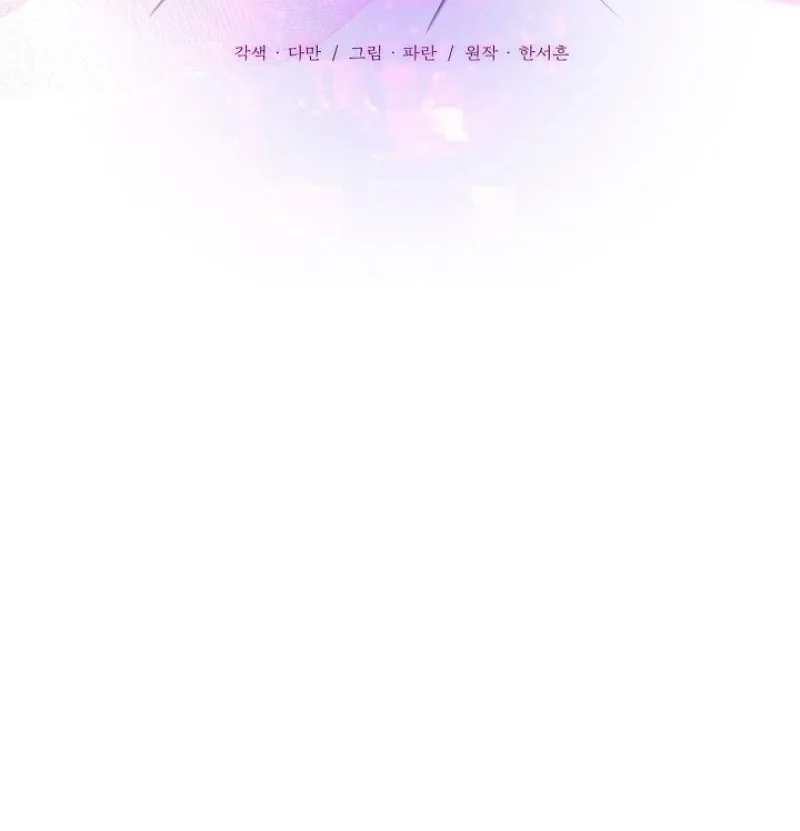 Chapter 6 - Image 6