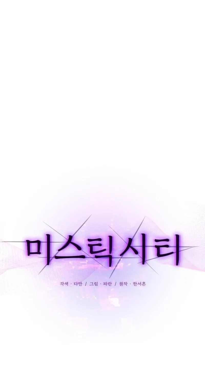 Chapter 8 - Image 7