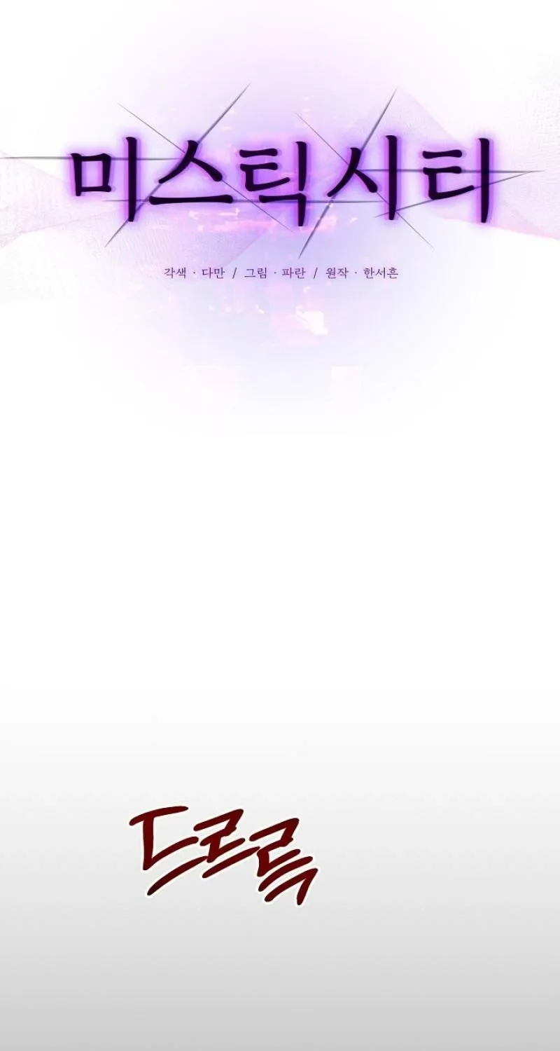 Chapter 9 - Image 5