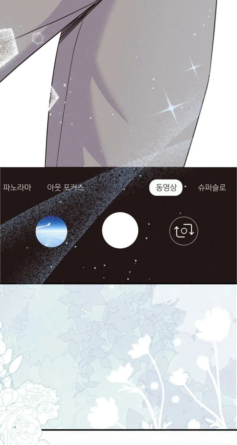 Chapter 3 - Image 33