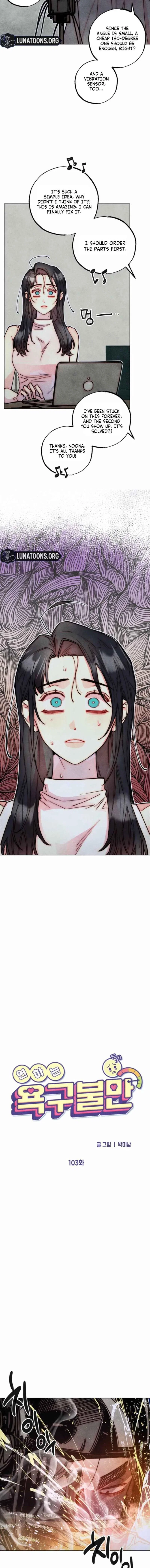 Chapter 103 - Image 6