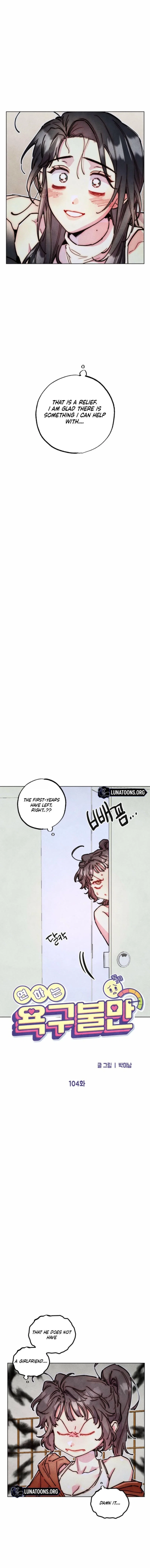 Chapter 104 - Image 5