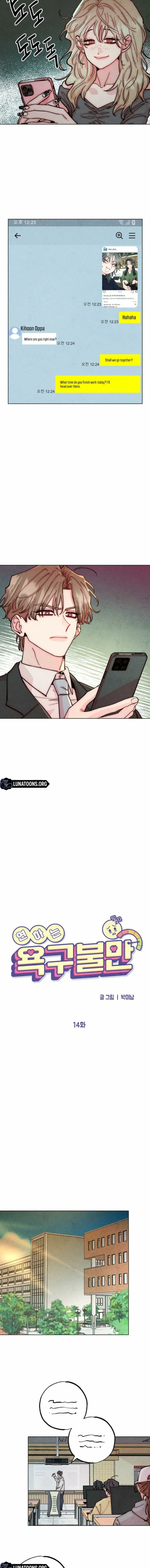 Chapter 14 - Image 7