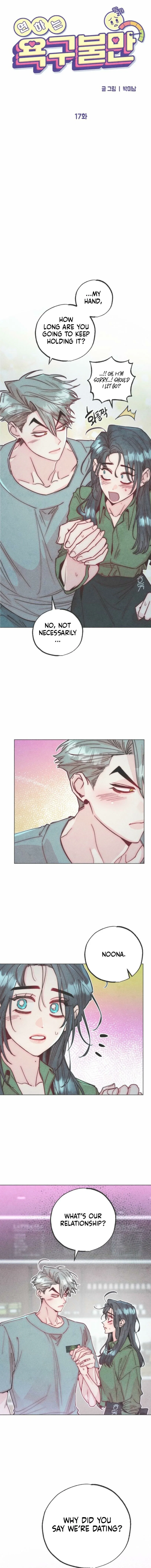 Chapter 17 - Image 7