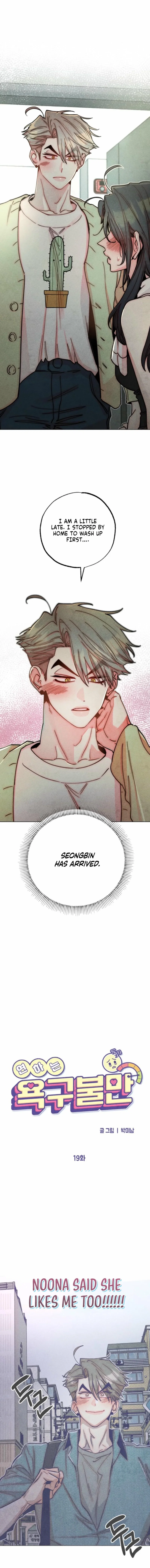 Chapter 19 - Image 6