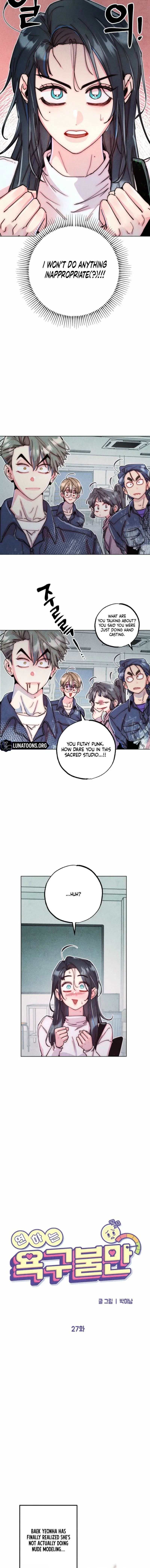 Chapter 27 - Image 3
