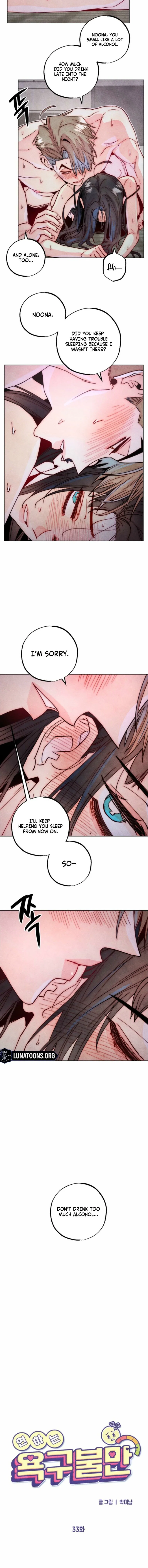 Chapter 33 - Image 5