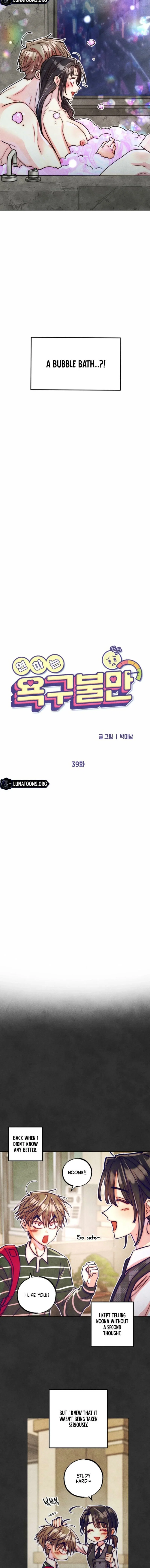 Chapter 39 - Image 4