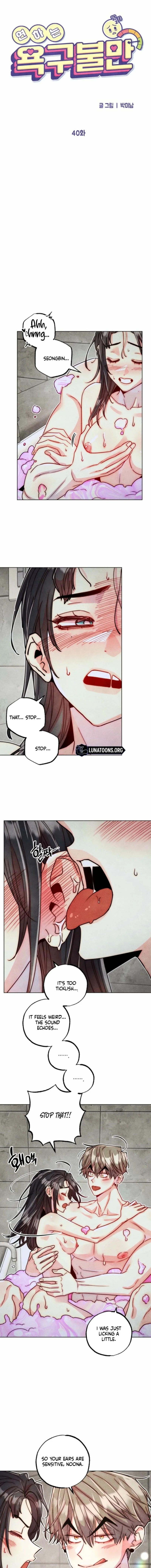 Chapter 40 - Image 3