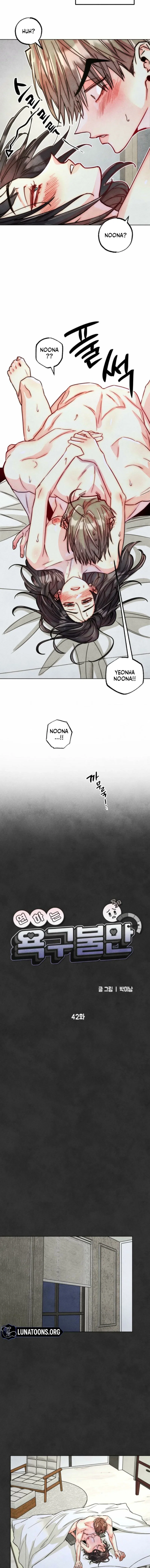 Chapter 42 - Image 4