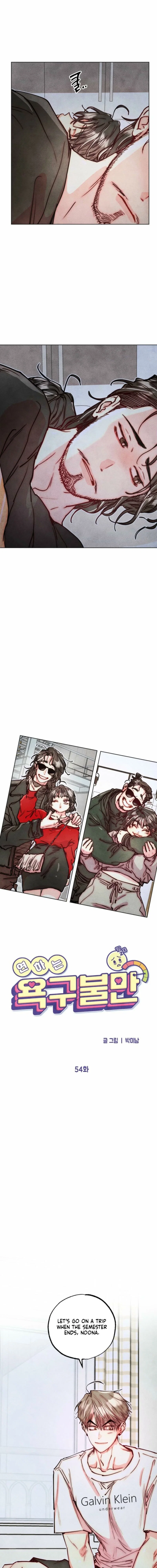 Chapter 54 - Image 5