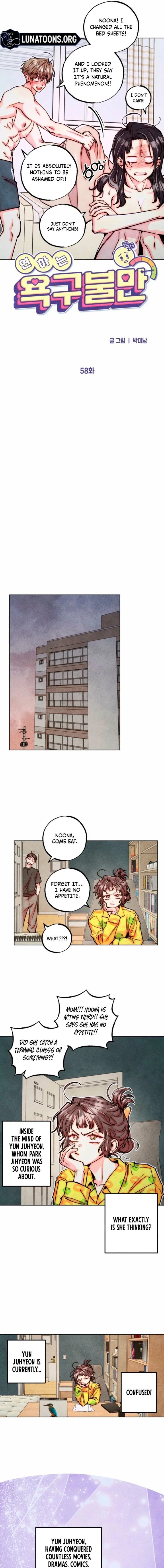 Chapter 58 - Image 7