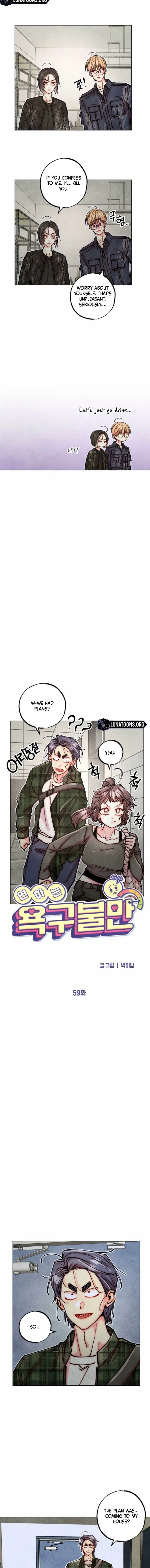 Chapter 59 - Image 2