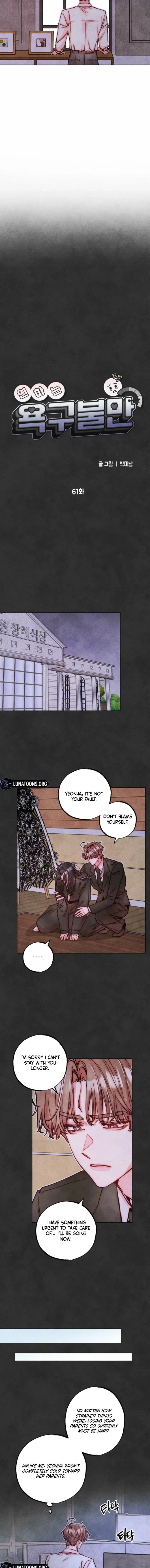 Chapter 61 - Image 5