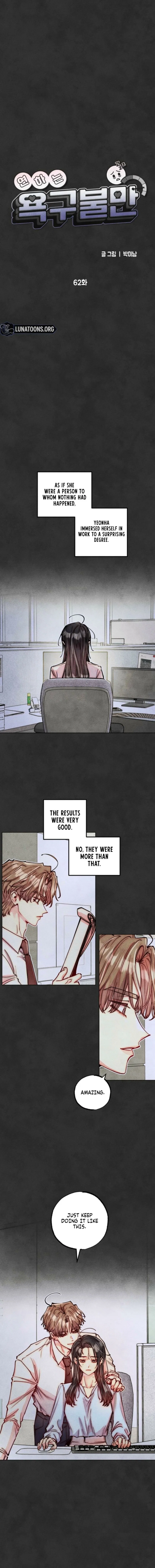 Chapter 62 - Image 2