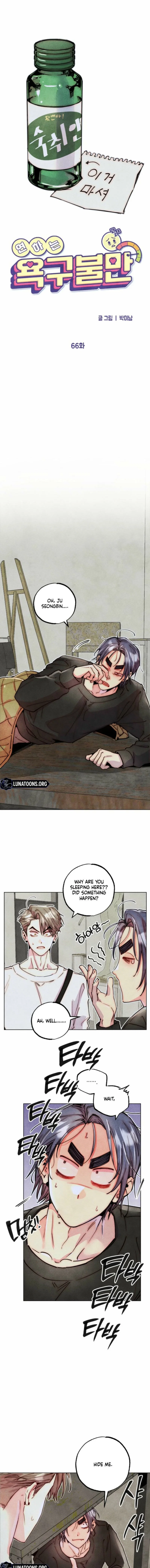 Chapter 67 - Image 3
