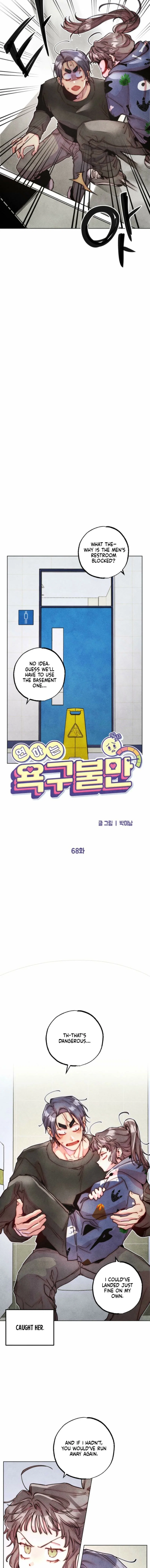 Chapter 68 - Image 3