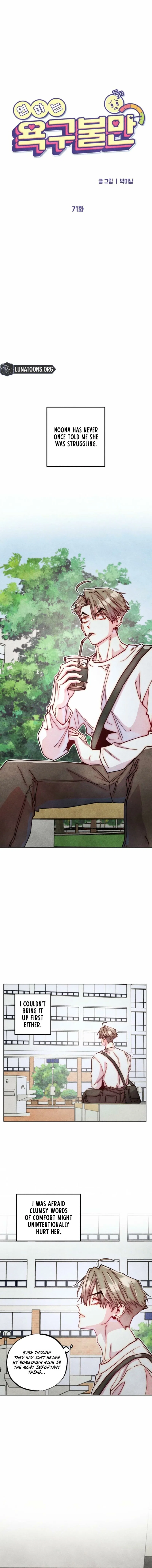 Chapter 71 - Image 4