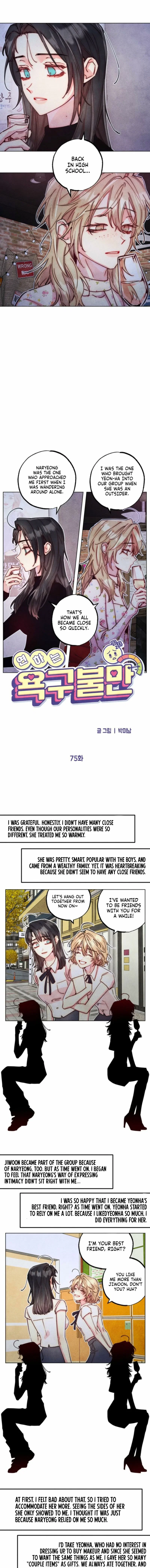 Chapter 75 - Image 6