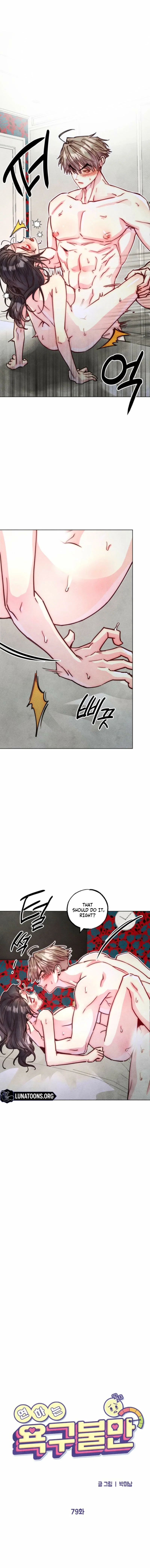 Chapter 79 - Image 3