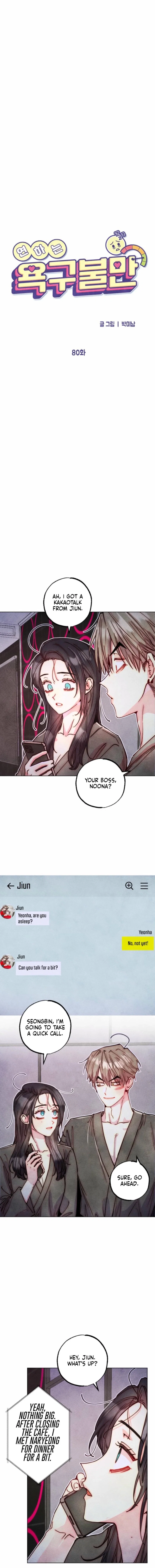 Chapter 80 - Image 5