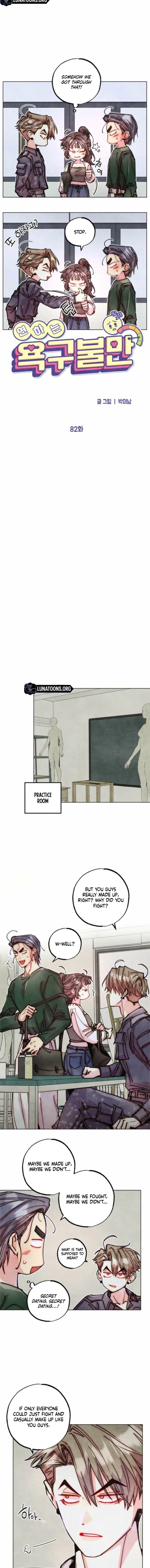 Chapter 82 - Image 4