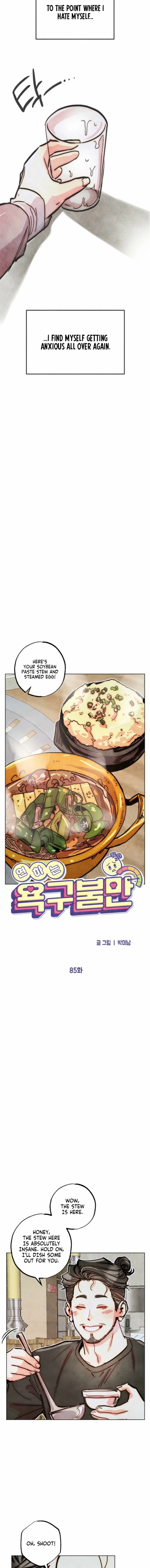 Chapter 85 - Image 2