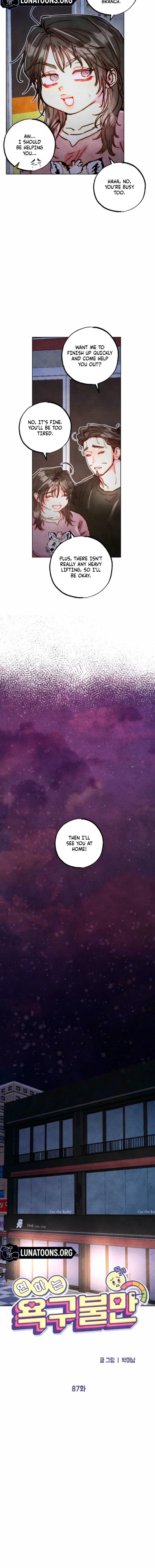 Chapter 87 - Image 4