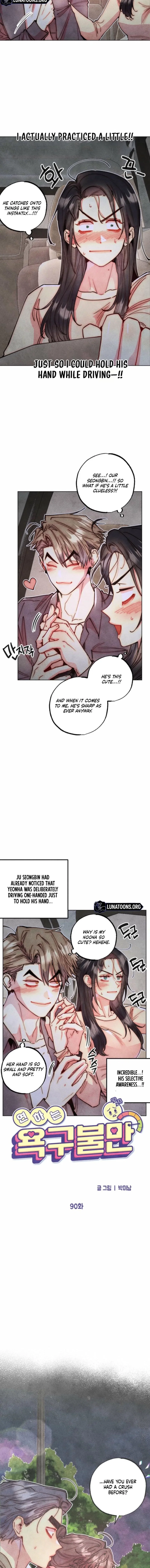 Chapter 90 - Image 4